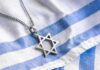 Terror Strike Hits Ambassador’s Family Again Star of David pendant on blue and white cloth